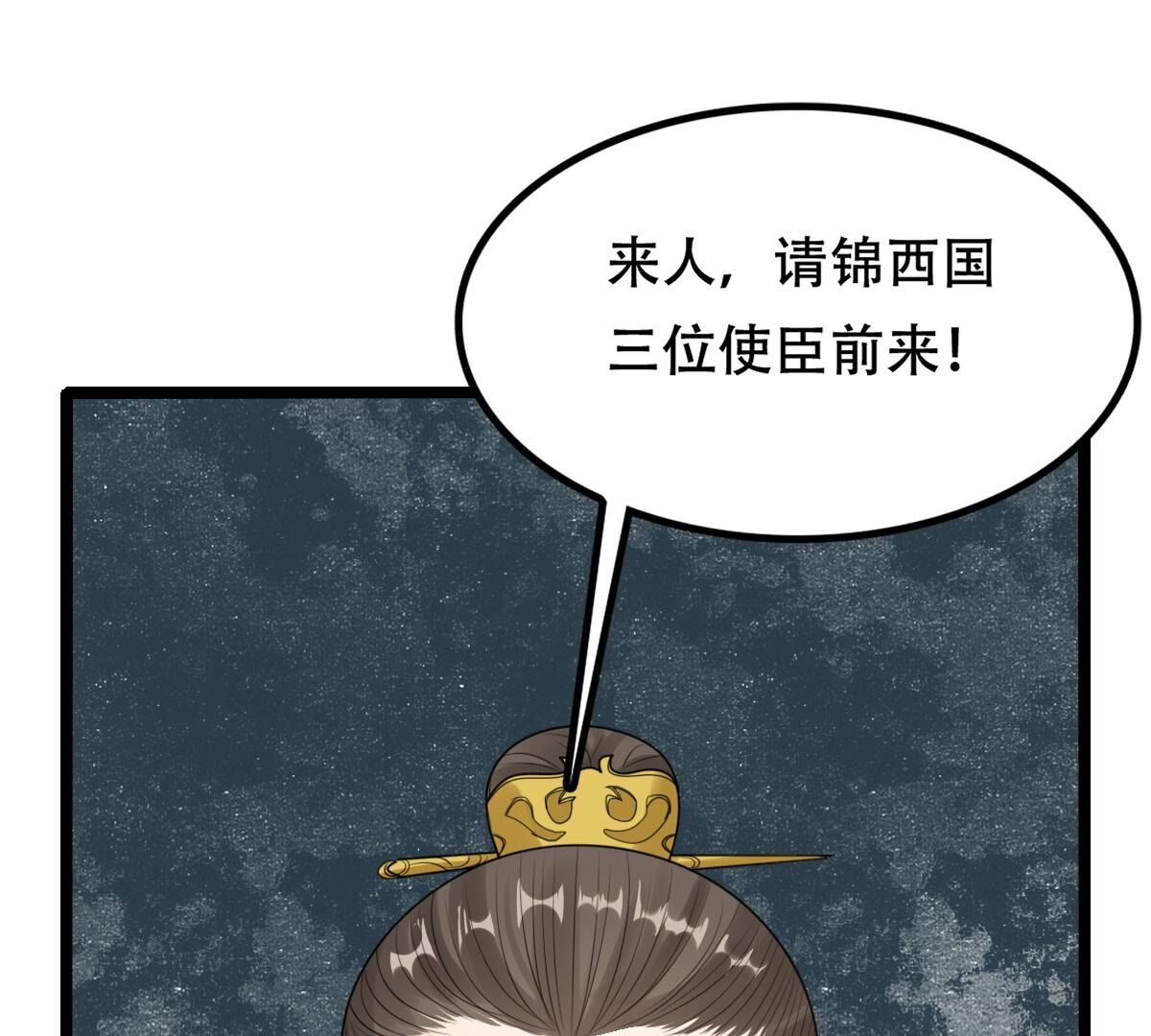 251 第249话 郁菲雪失踪了！28