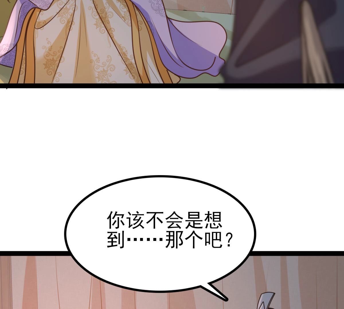 236 第234话  可遇不可求60