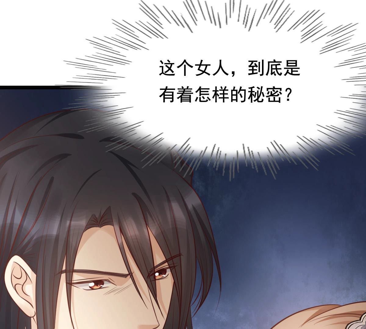 78 第77话 打消疑虑39