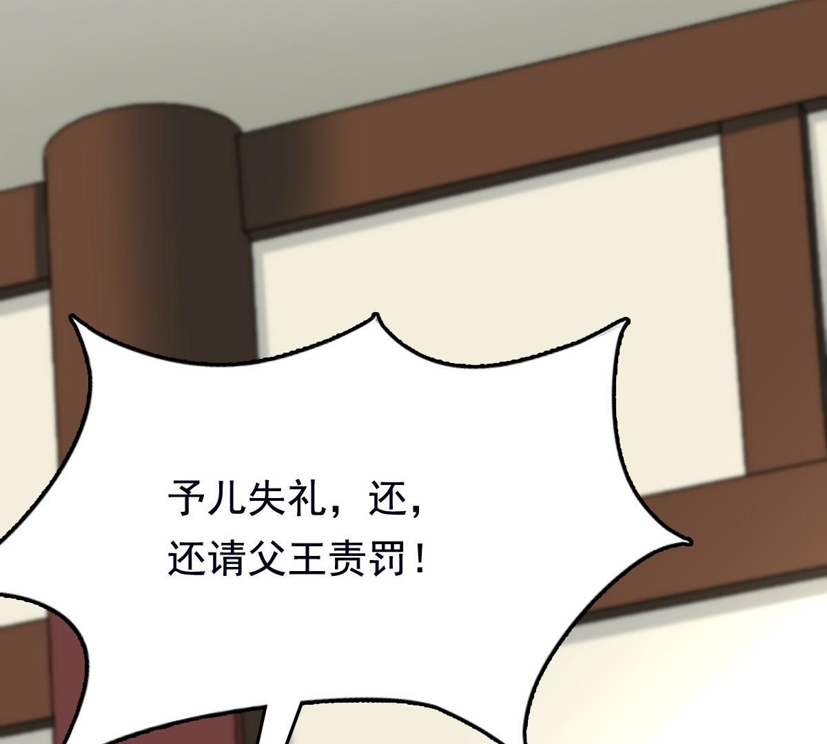28 第27话 老狐狸的试探22