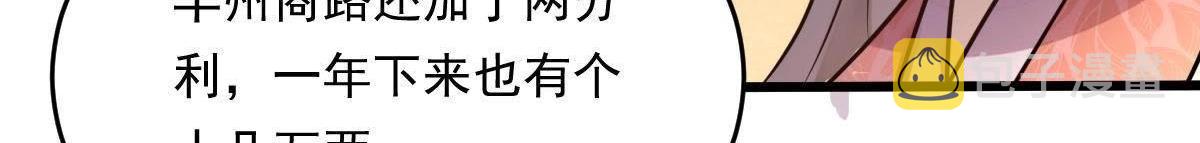 第16话 是心动的感觉41
