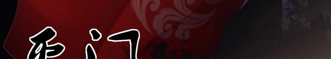 第1话 不灭的灵魂120