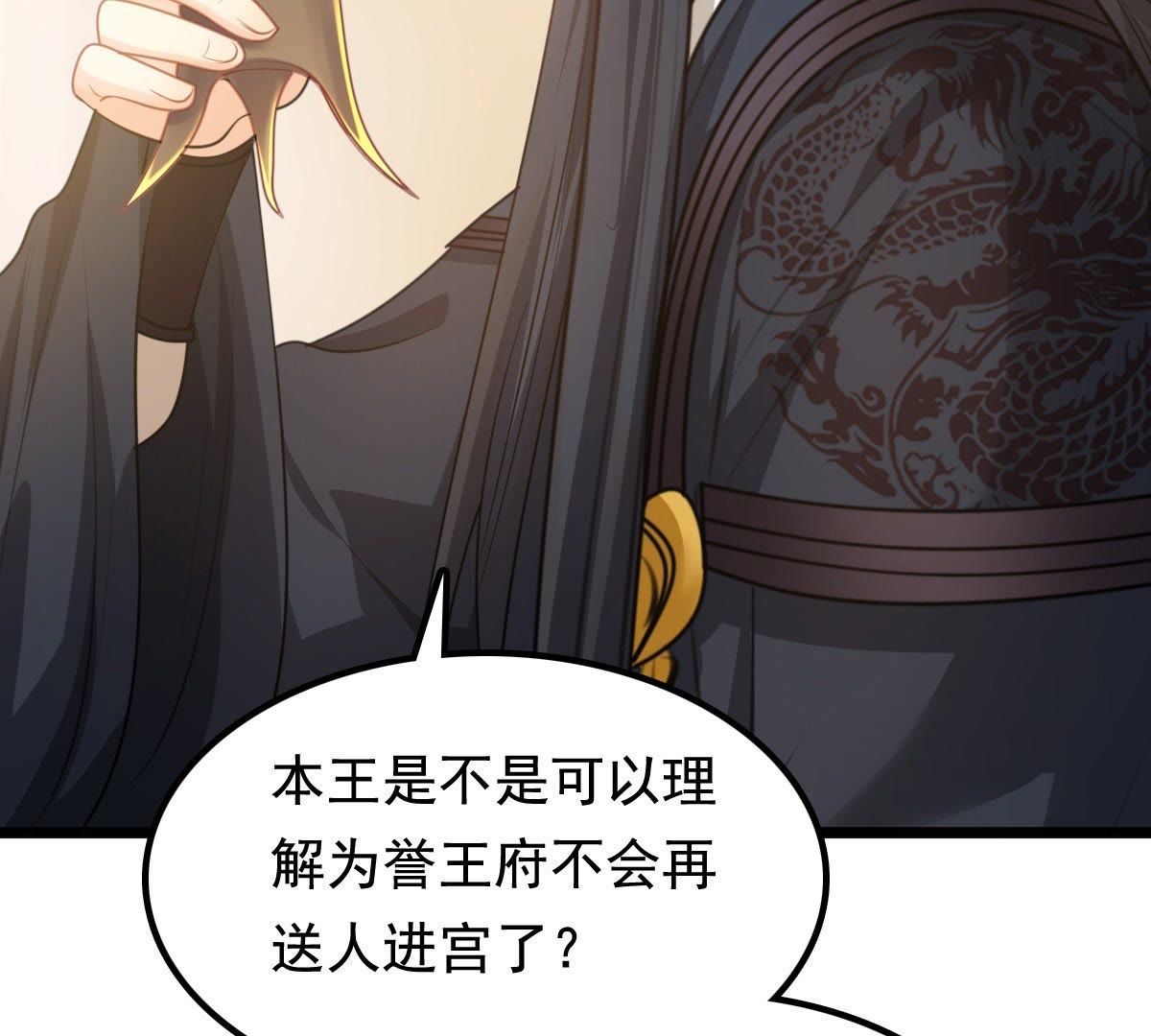 40 第39话 当众脱衣44