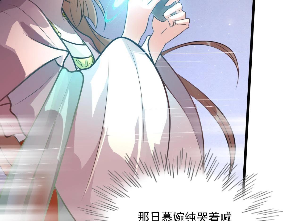 第17话 你被下毒了74