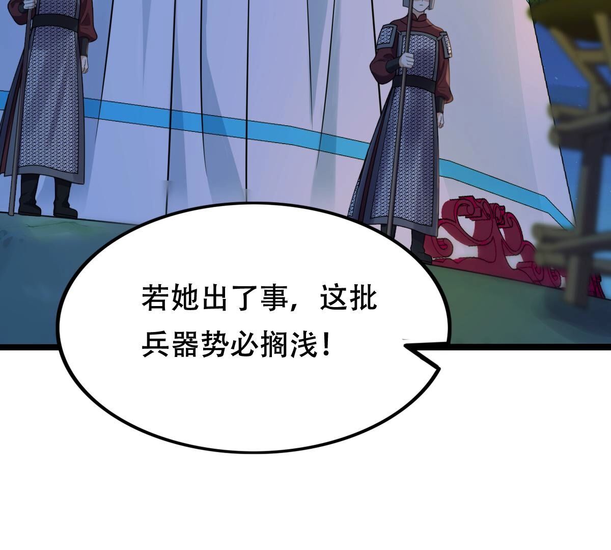 251 第249话 郁菲雪失踪了！3