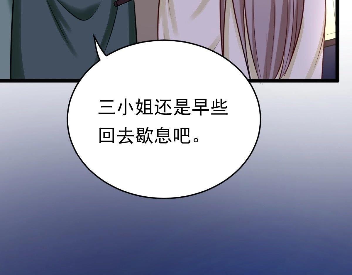 第22话 调虎离山85