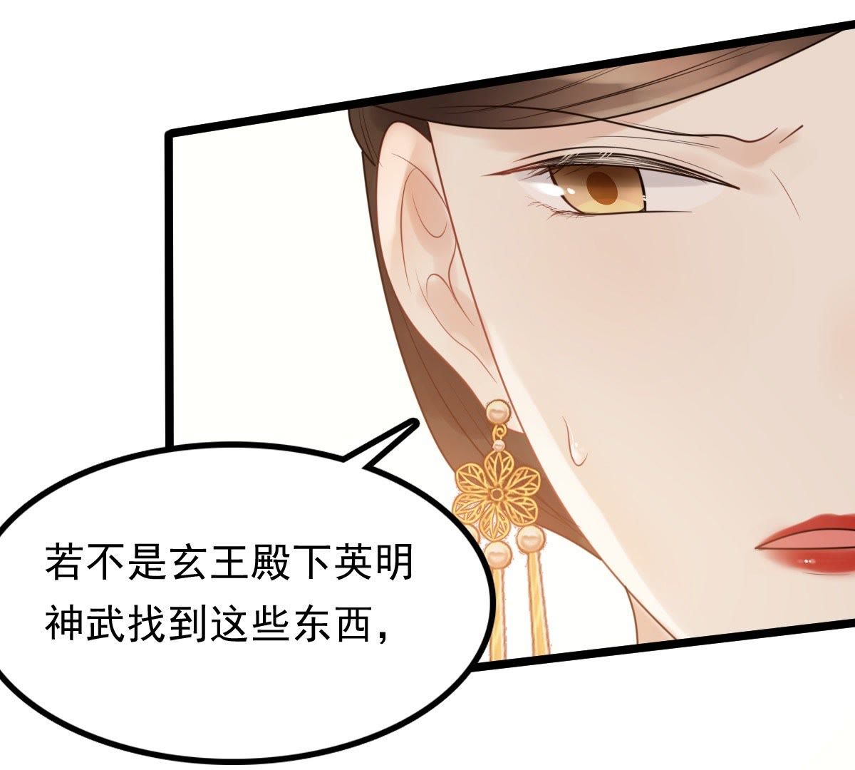 56 第55话 各自领罚13