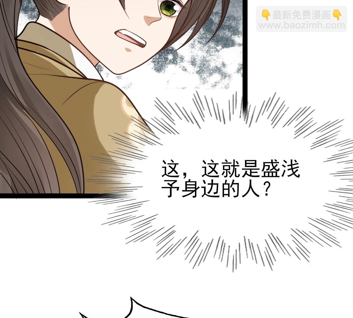 234 第232话   掉进钱眼里26