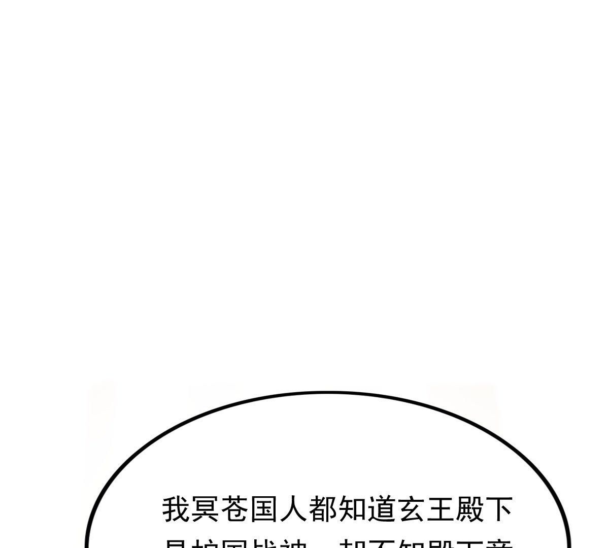 48 第47话 梦醒时分46