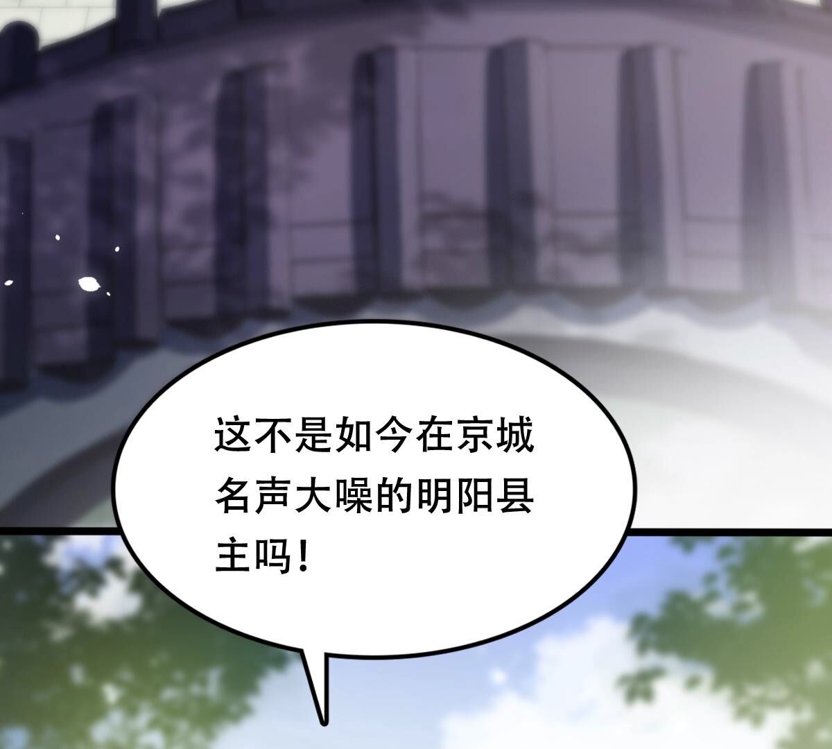 158 第157话 挑衅28