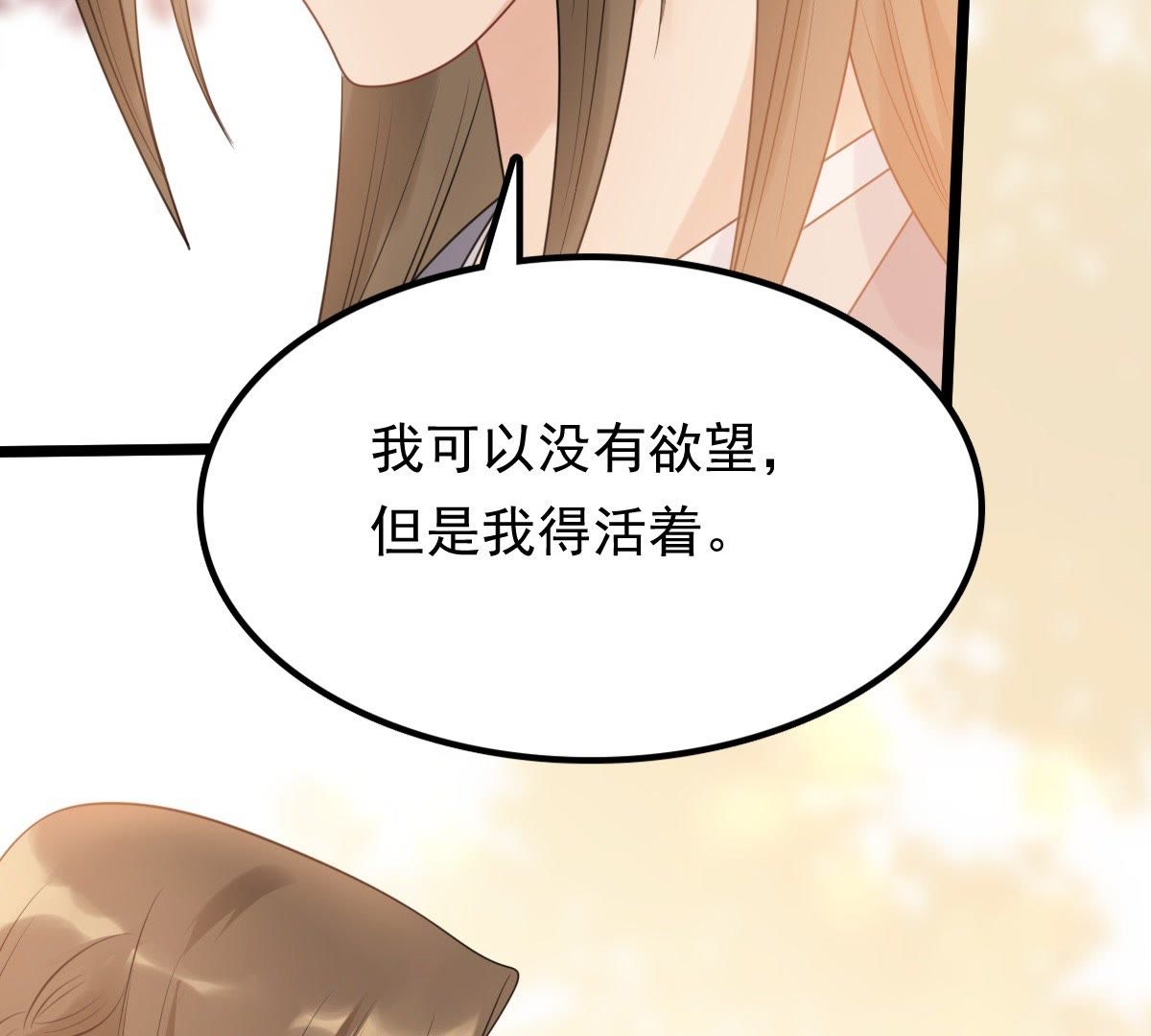 56 第55话 各自领罚79