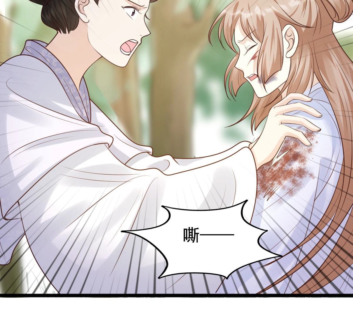 72 第71话 形势逆转29