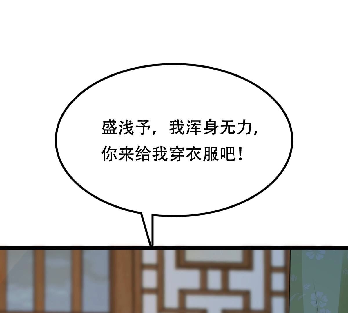 252 第250话 悲恸16
