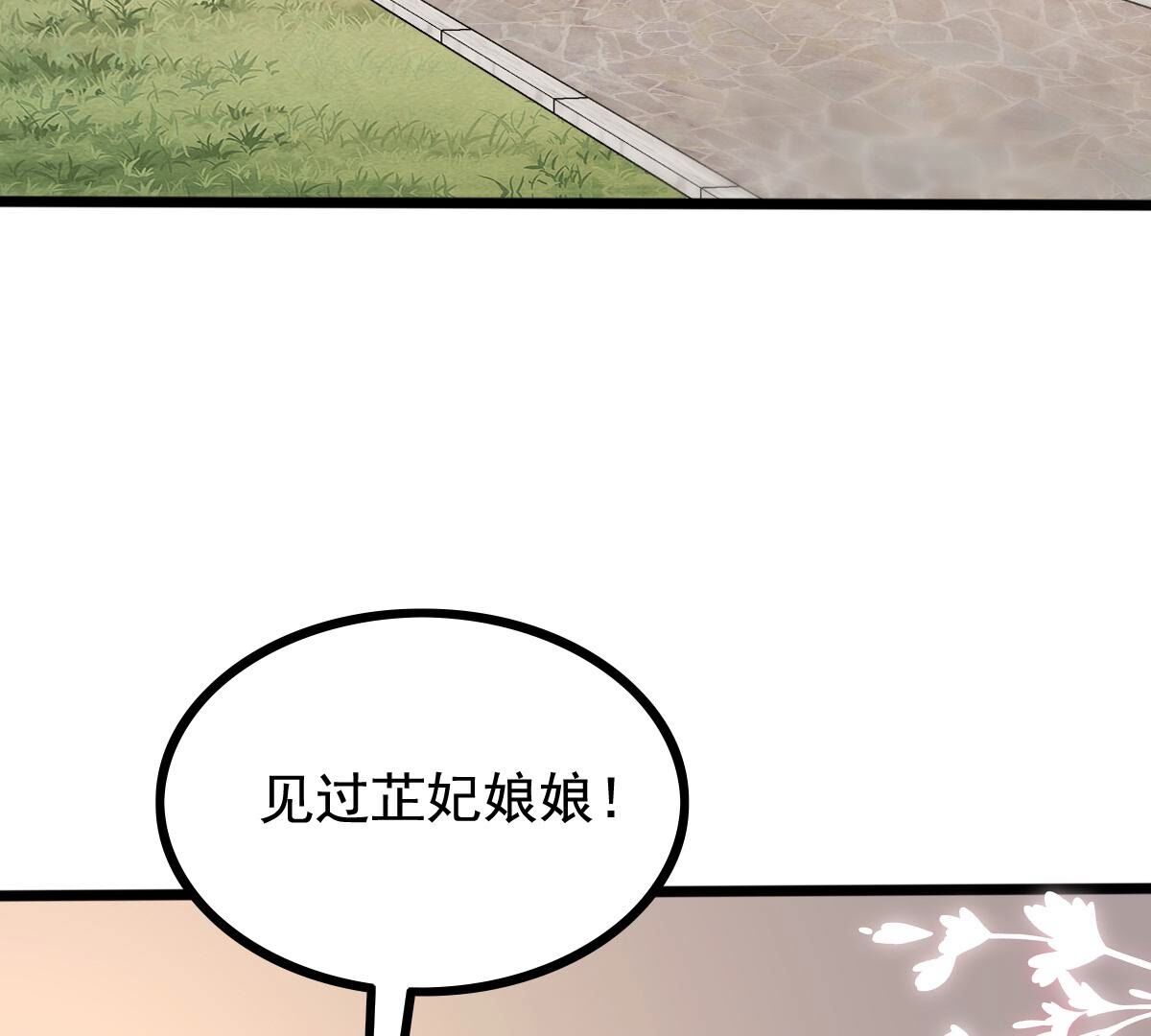 237 第235话  求婚4