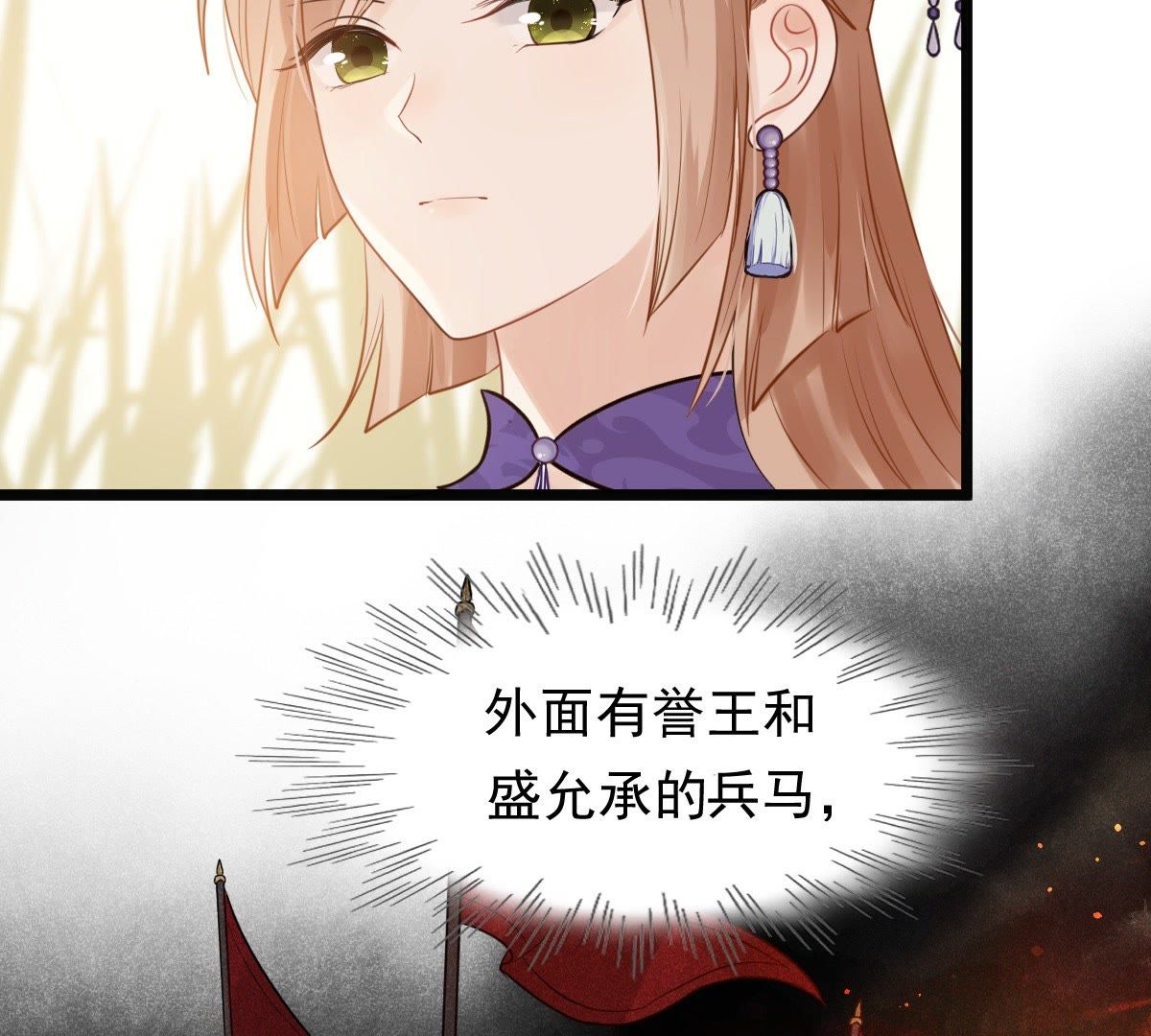 56 第55话 各自领罚20
