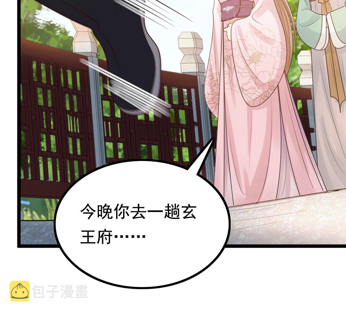 76 第75话 极致诱惑27