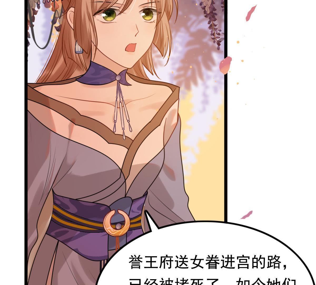 57 第56话 杀人的好刀36