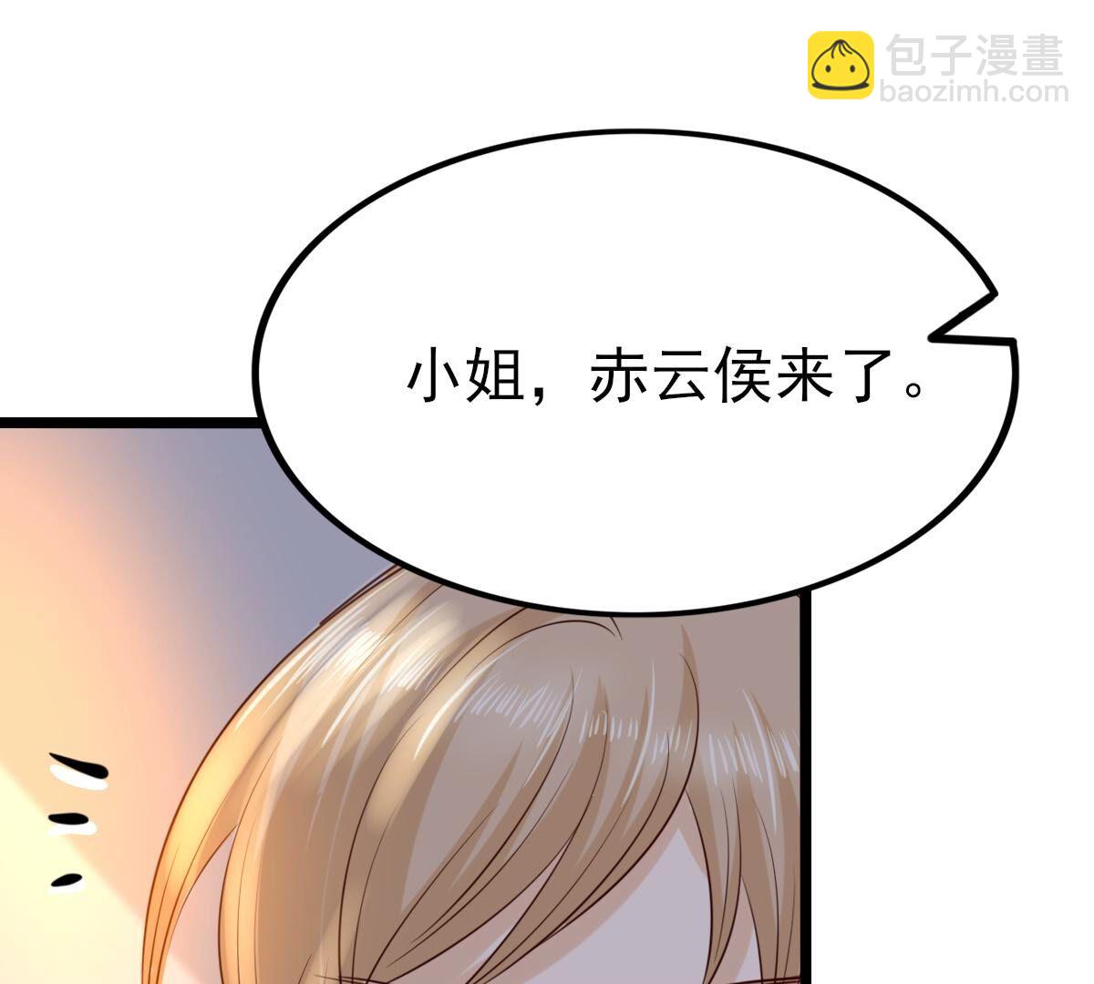 258 第256话  寒心52