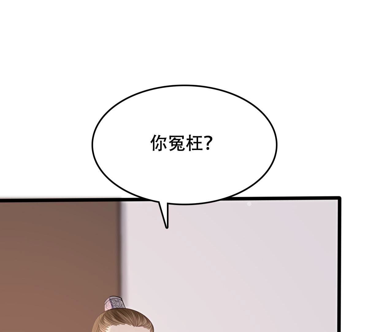 183 第182话 火上添把柴25