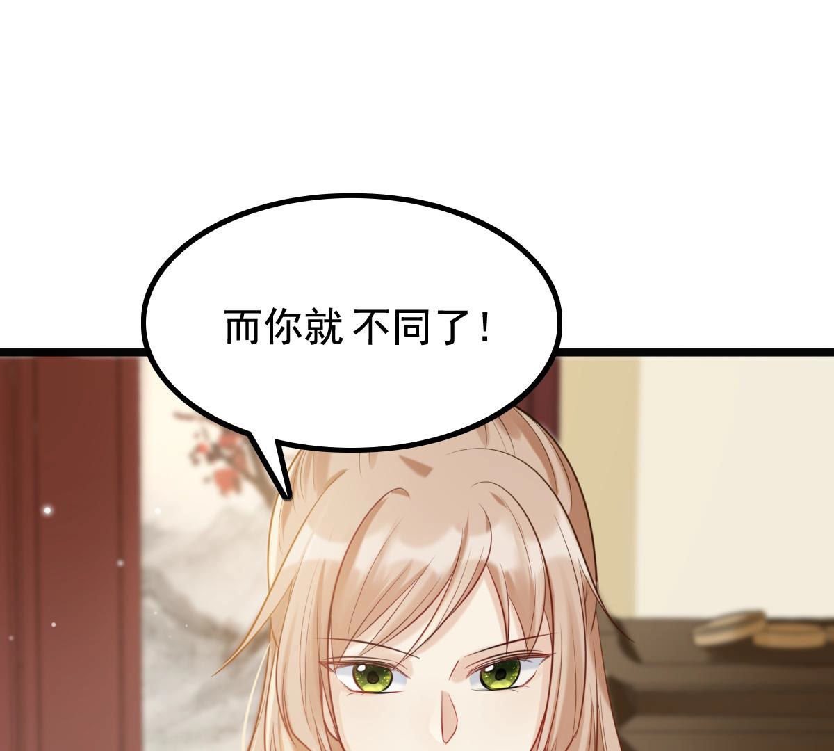 78 第77话 打消疑虑69