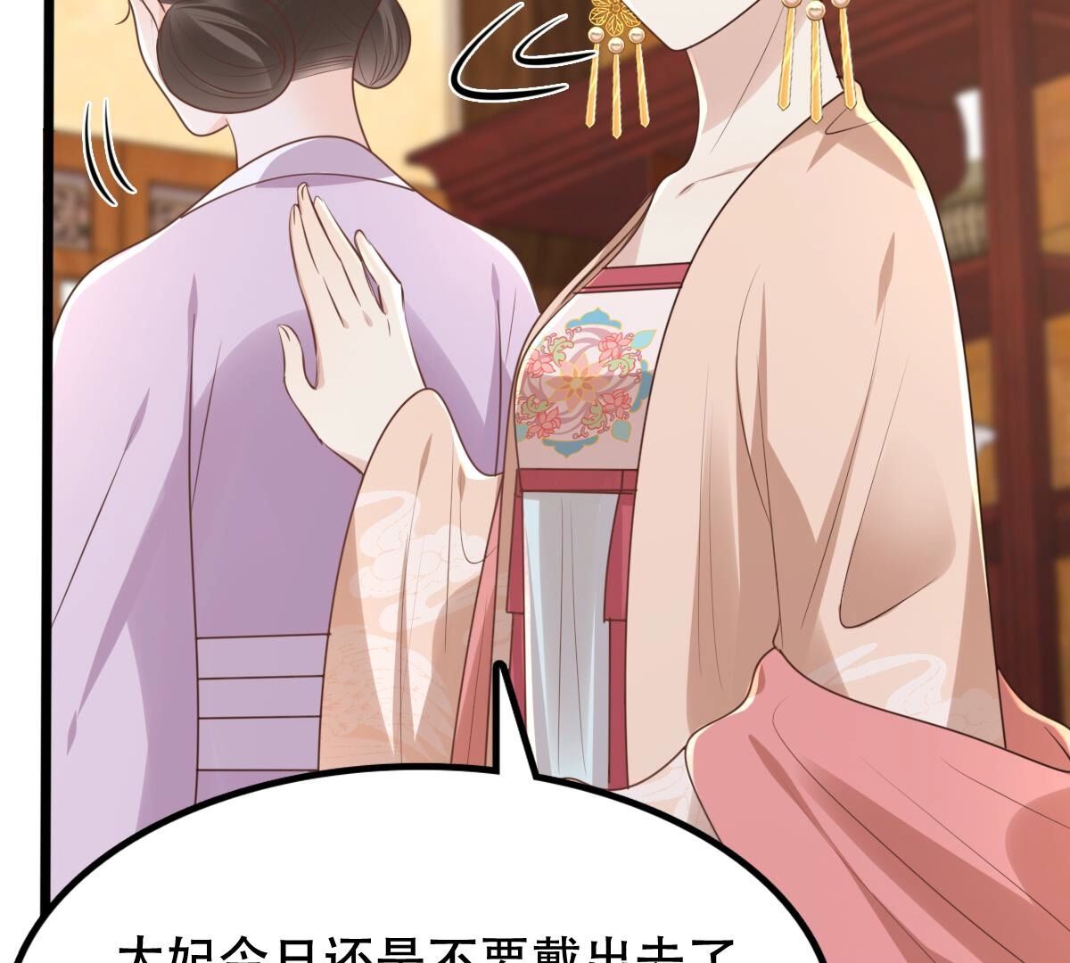 154 第153话 算计25