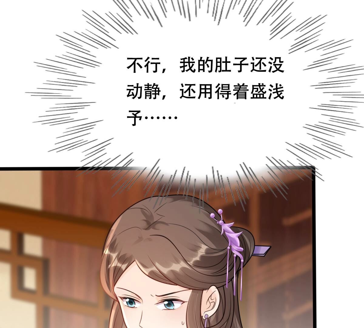 181 第180话 赔款53
