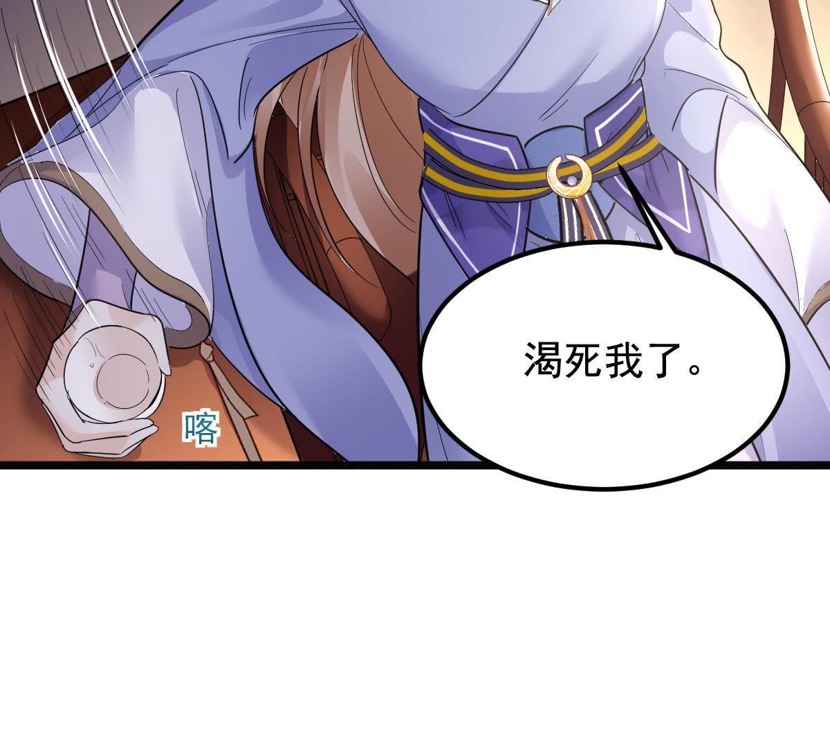 62 第61话 存心试探8