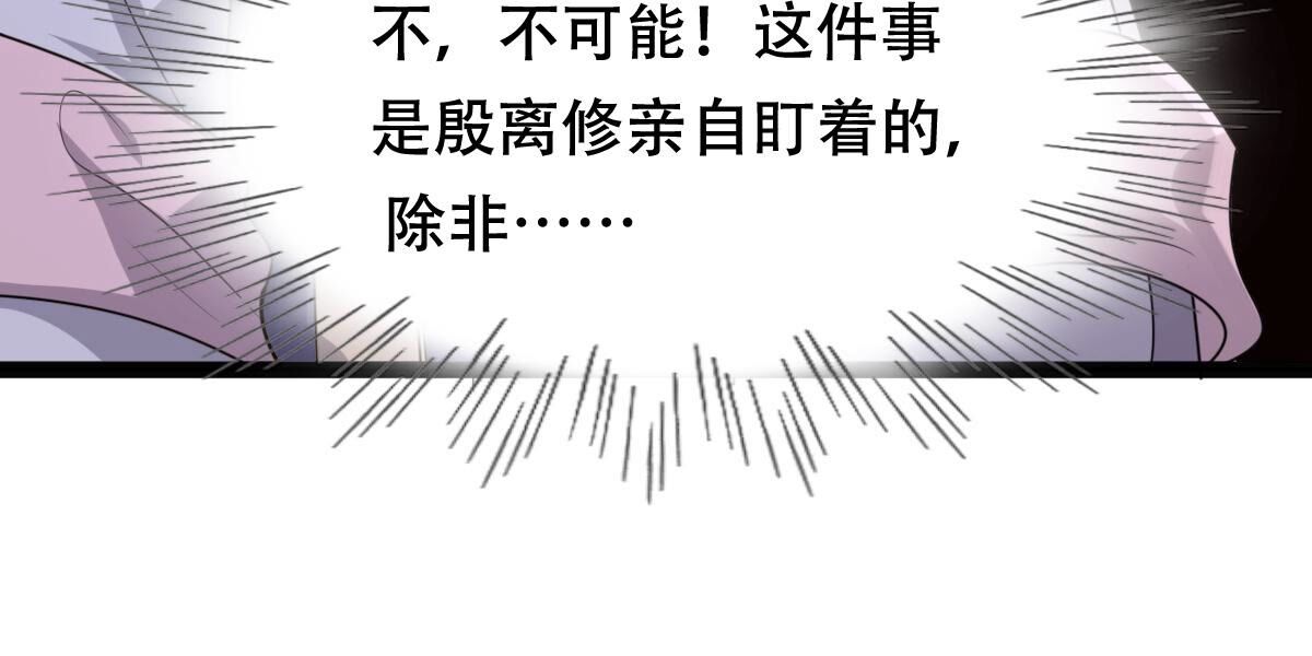 186 第185话 降为妾75
