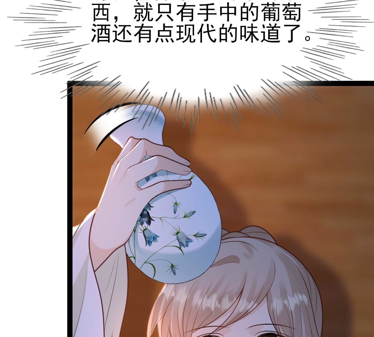 236 第234话  可遇不可求7