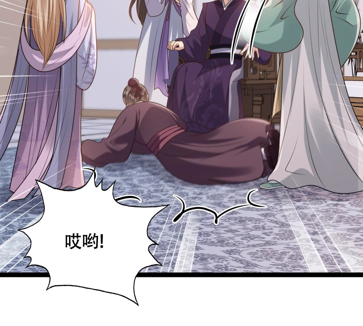 189 第188话 一个礼物75