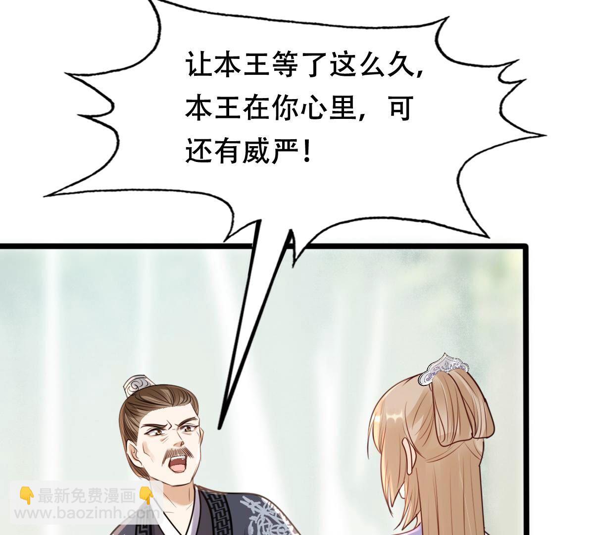 203 第201话 如此厚脸皮27