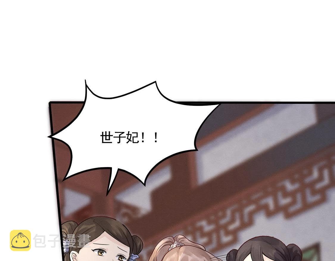 第6话 第一个小目标48