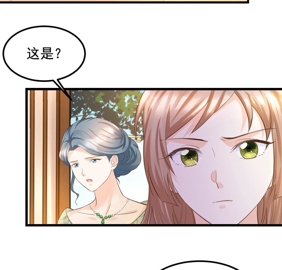 84 第83话 没有免费的午餐38