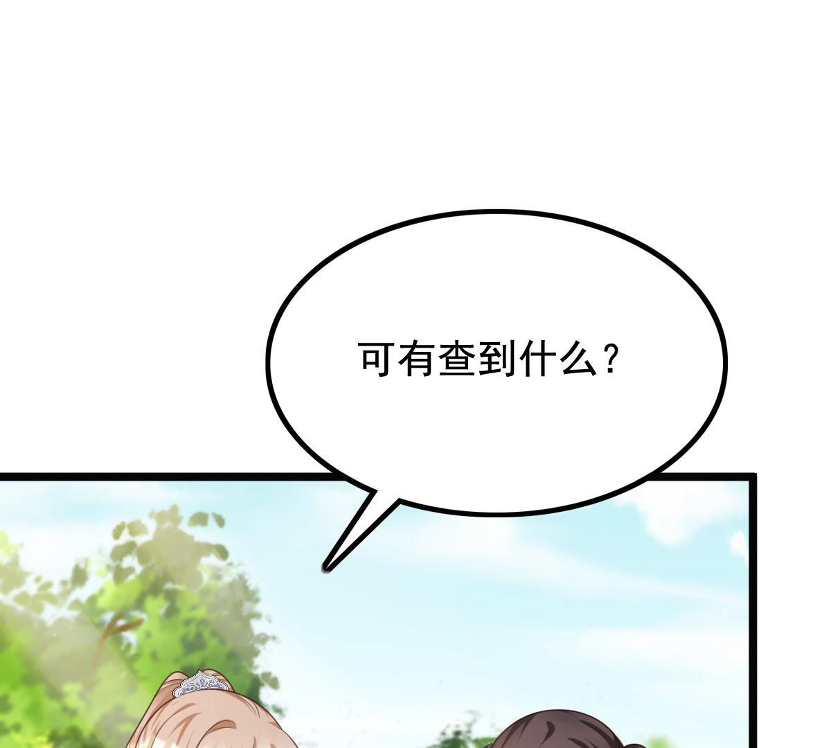 76 第75话 极致诱惑10