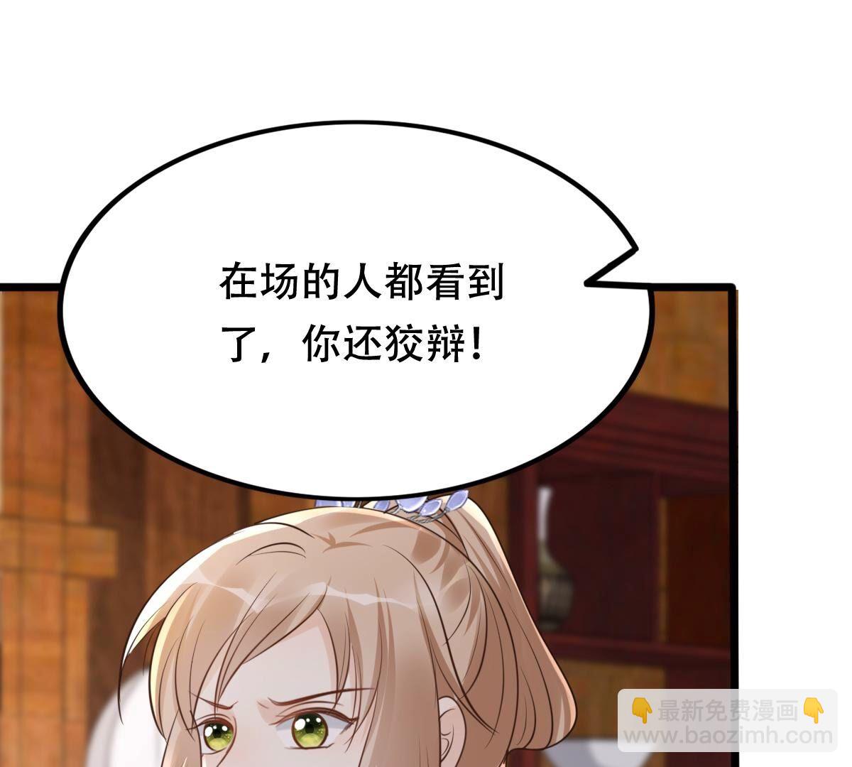 174 第173话 你是奸细42