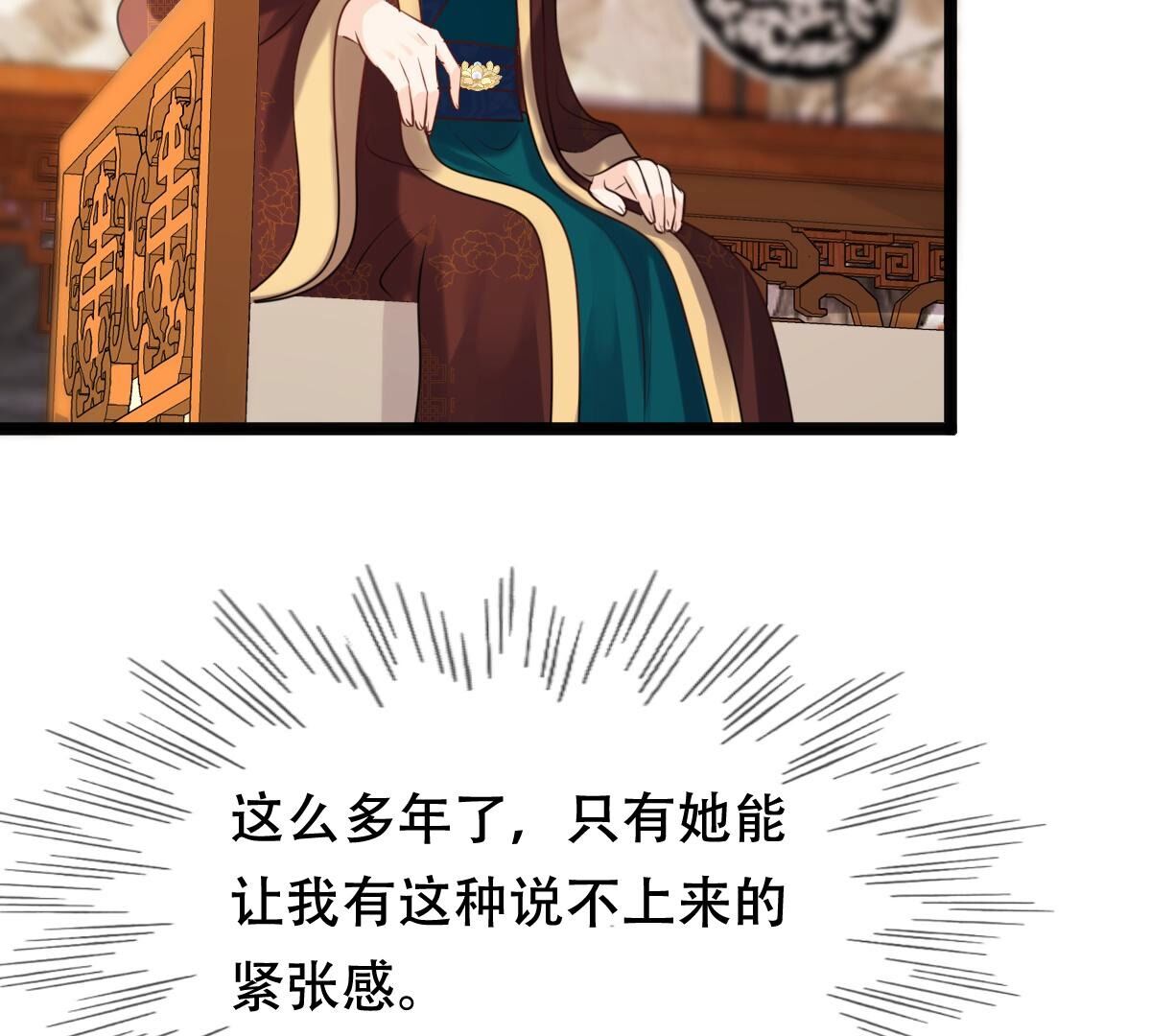 175 第174话 化险为夷25