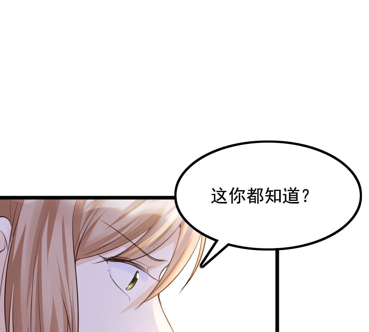 81 第80话 王爷会吃醋？33