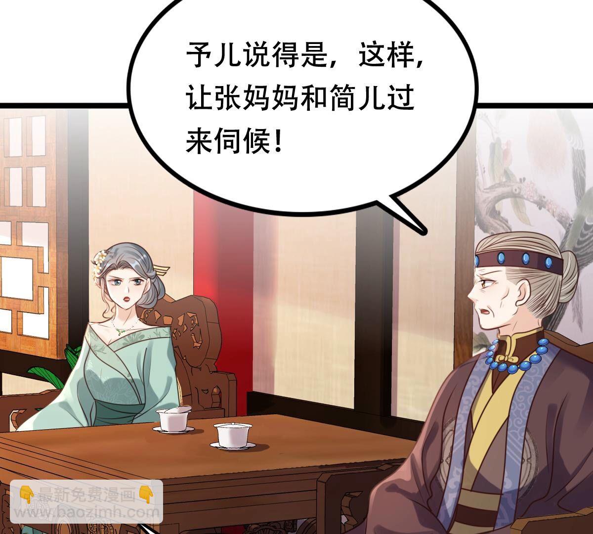 201 第199话 以绝后患38