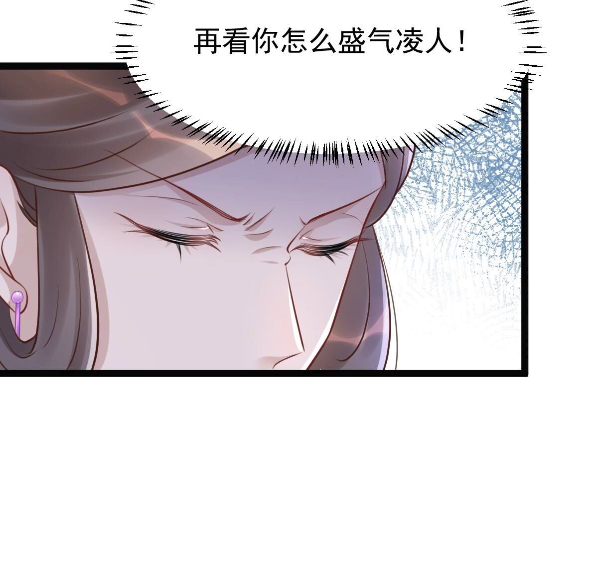 147 第146话 交换的条件18