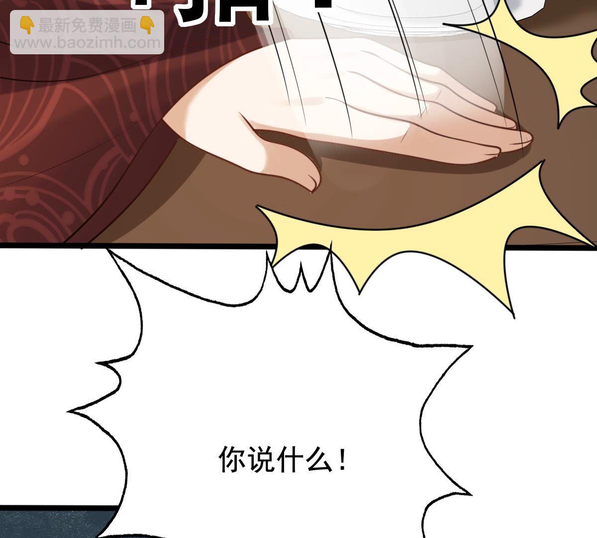 231 第229话  南疆王来撑腰44