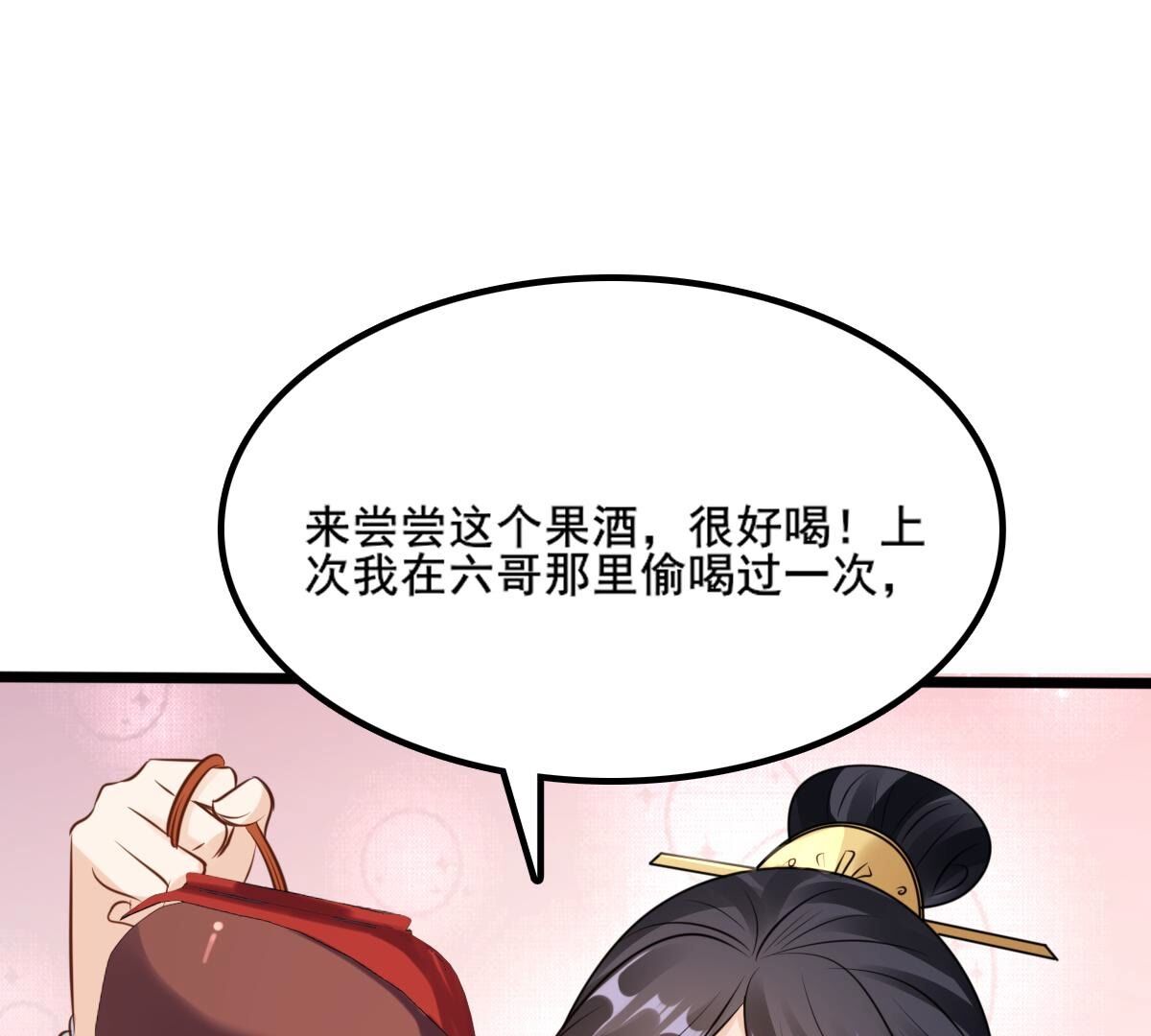 212 第210话 连二连三50