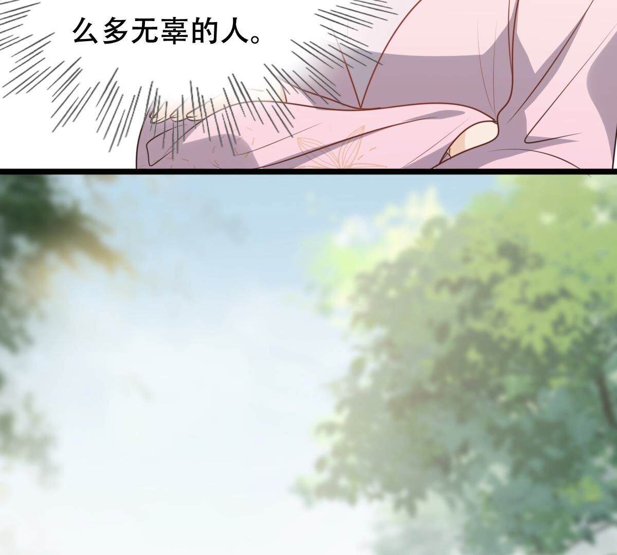 201 第199话 以绝后患78