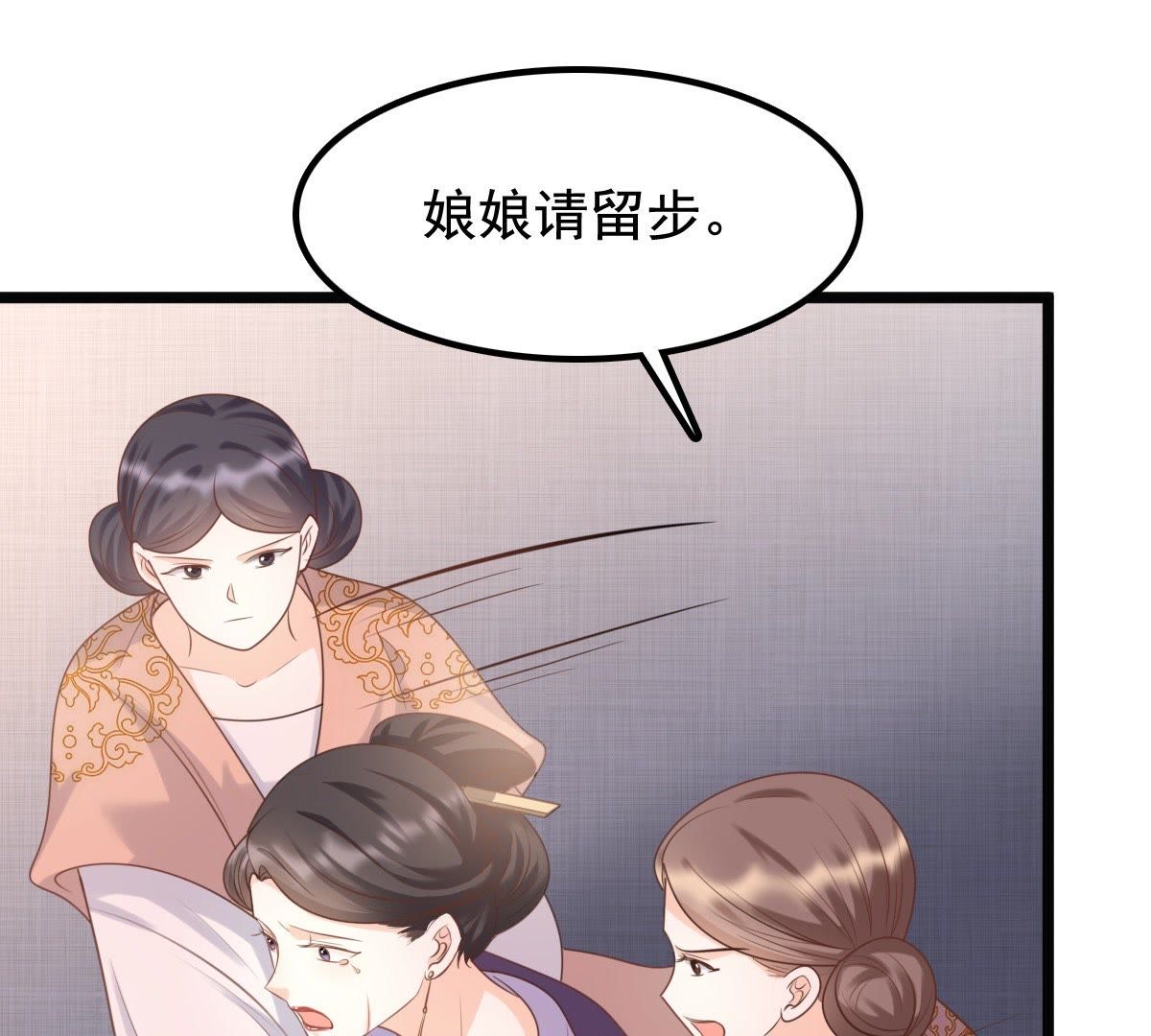 40 第39话 当众脱衣18