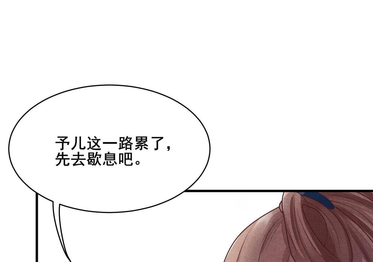 第3话 发现随身空间47