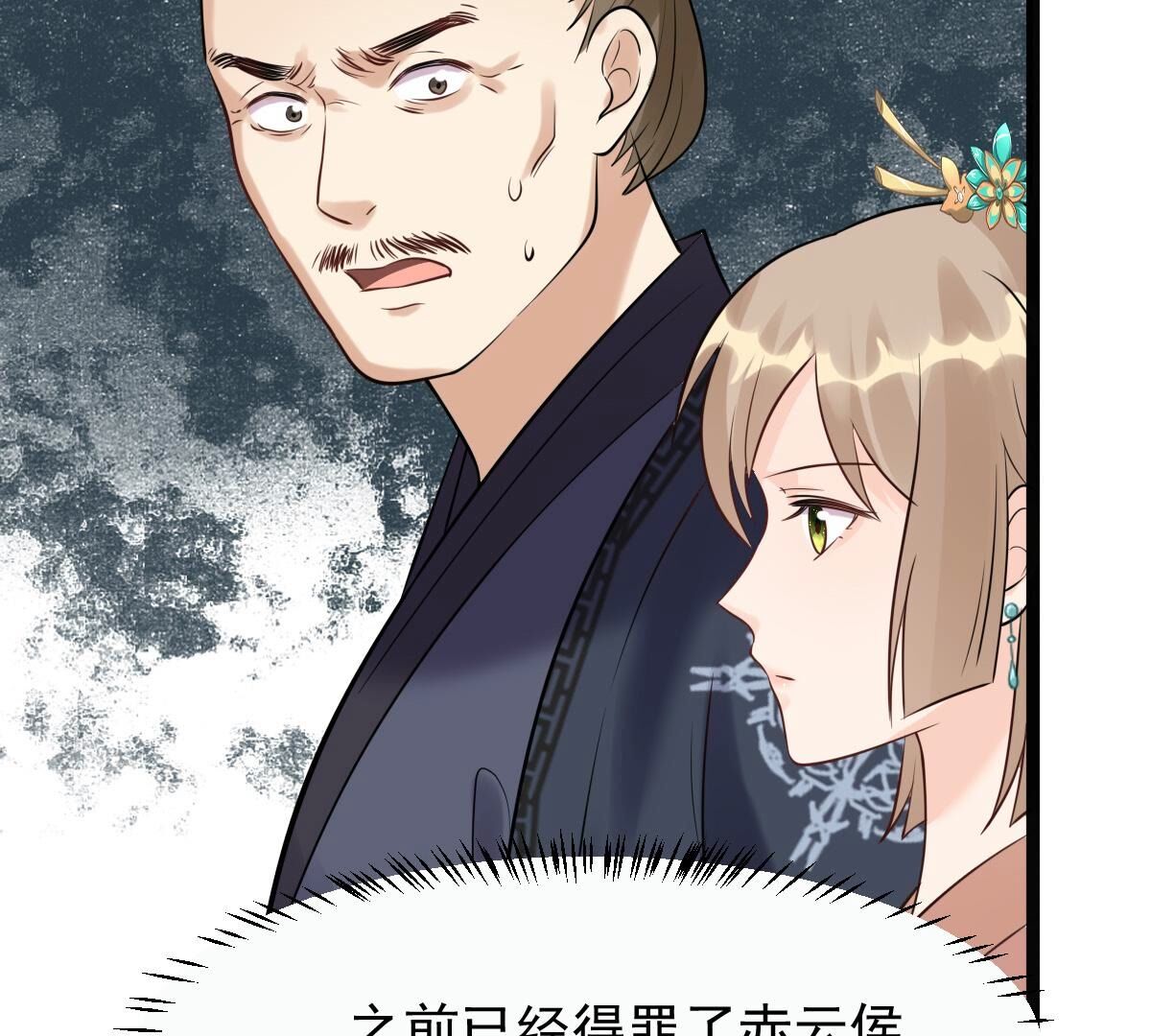159 第158话 玄王让打的！86