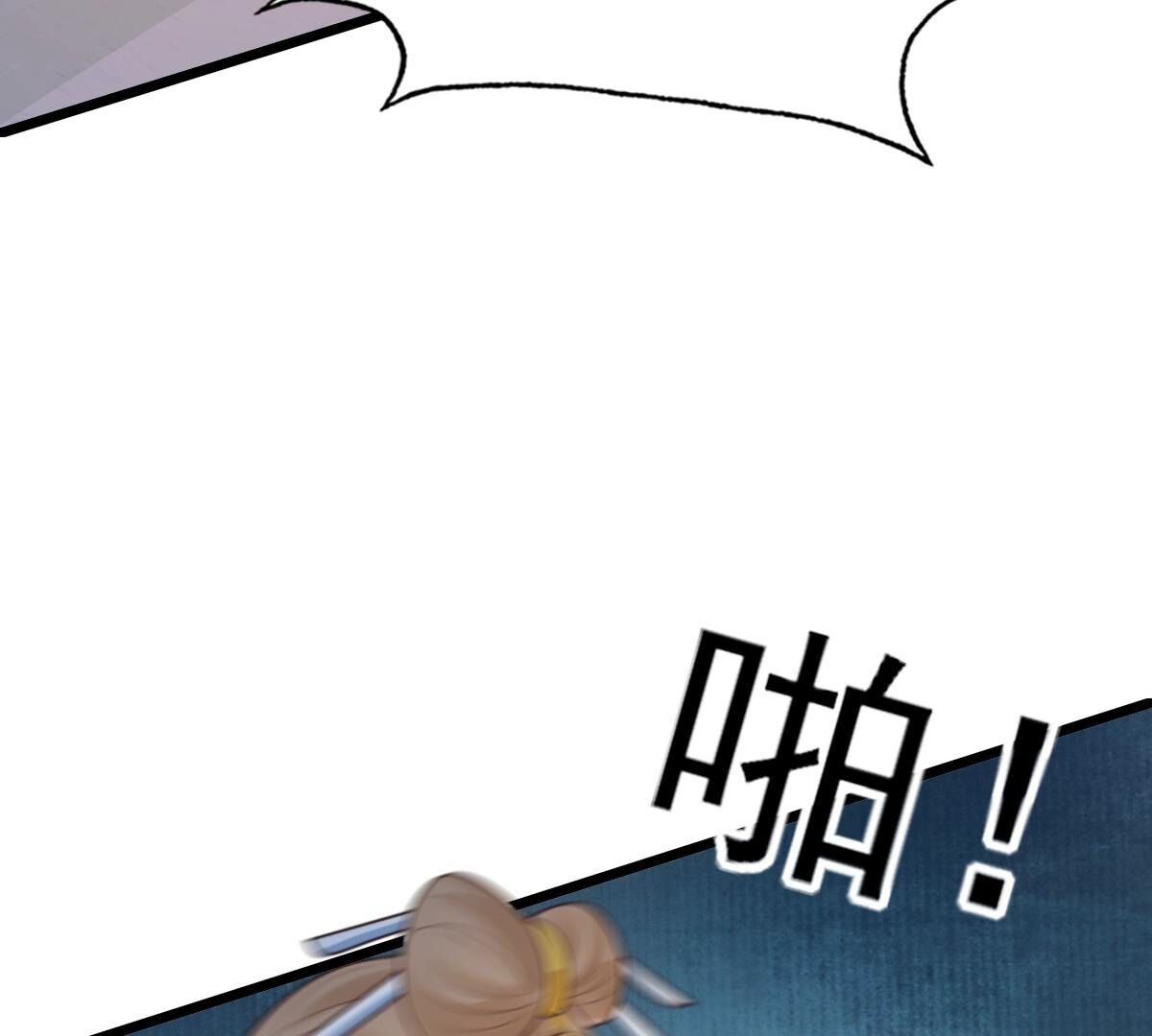 252 第250话 悲恸38