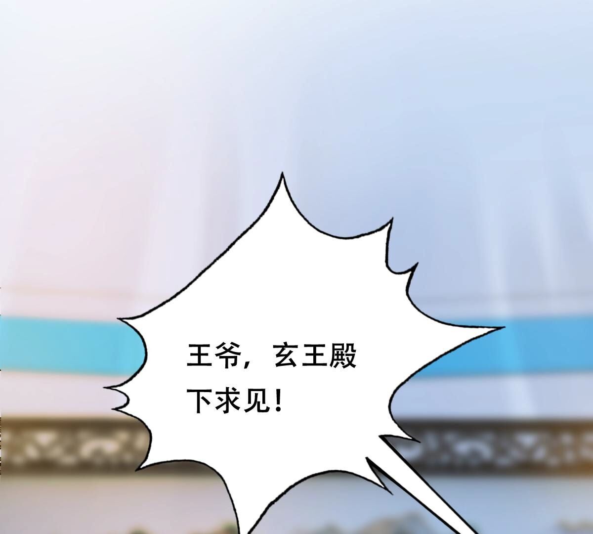 247 第245话  相认44