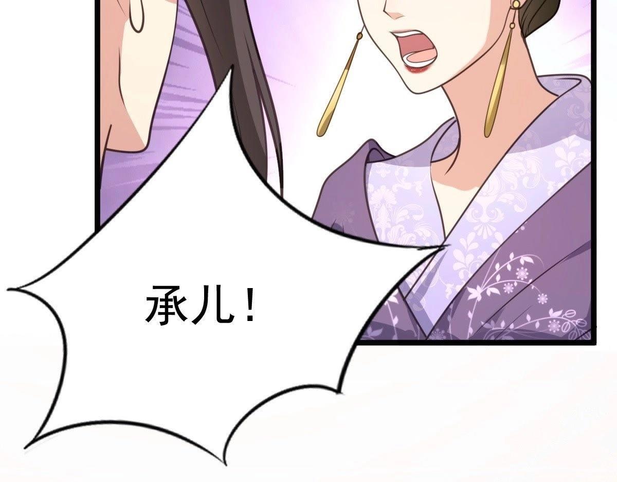 第18话 做一次围观群众134