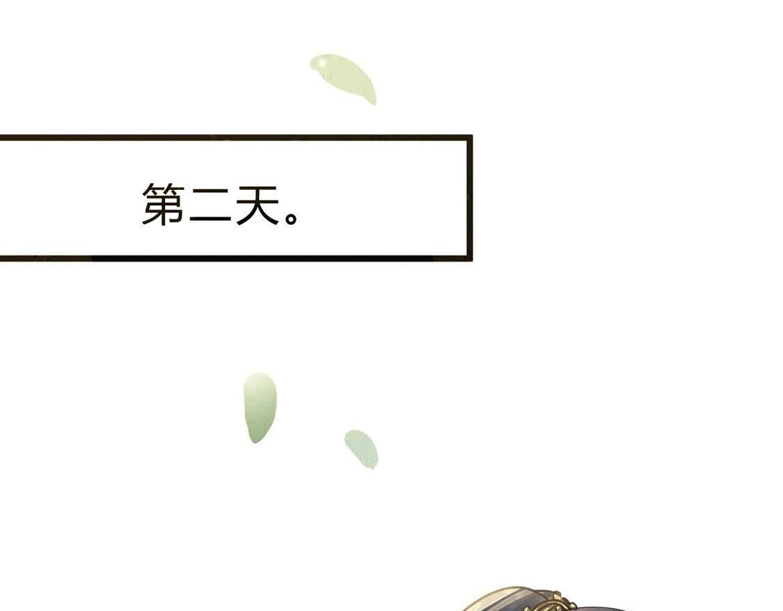 第7话 桂花树上的阴谋87