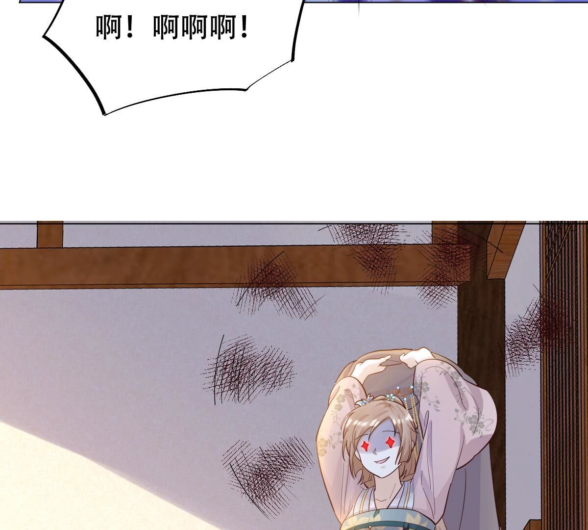 132 第131话 色字头上一把刀42